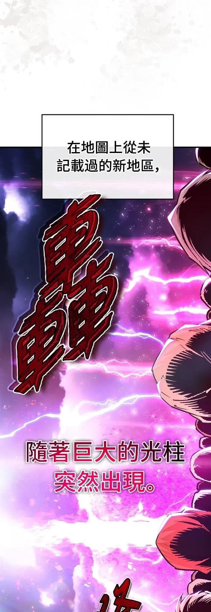 第46话 第3页