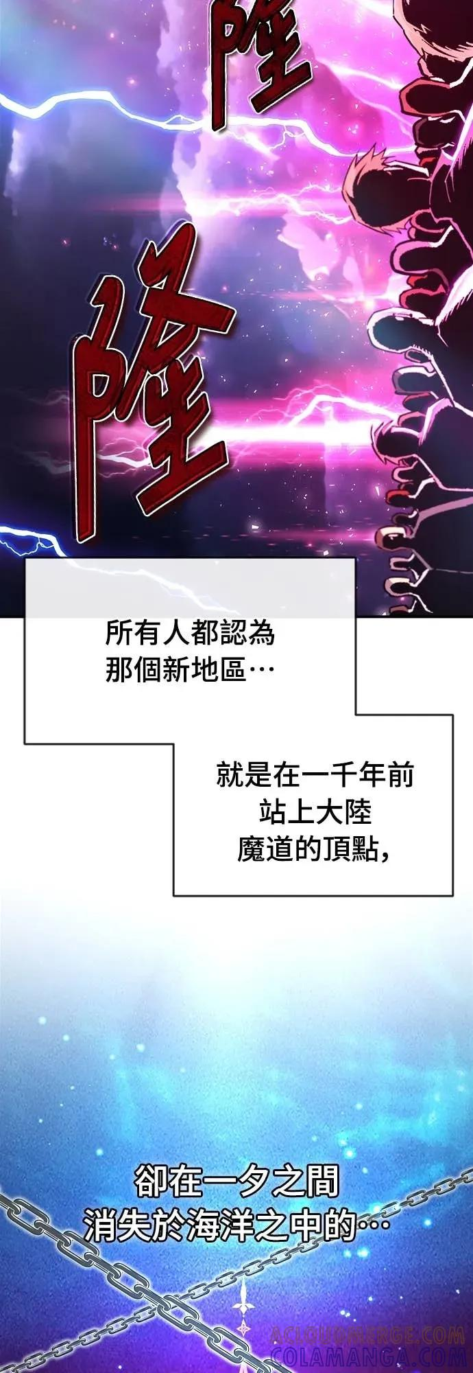 第46话 第4页