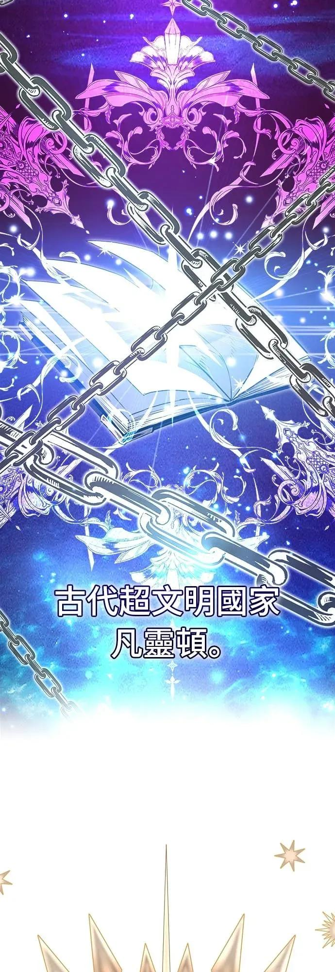 第46话 第5页
