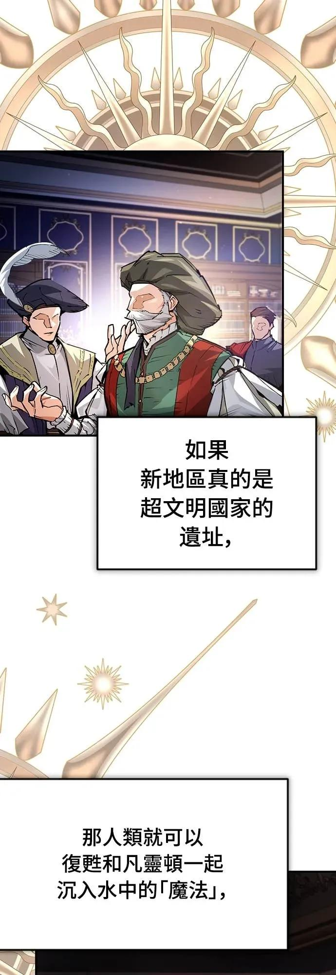 第46话 第6页