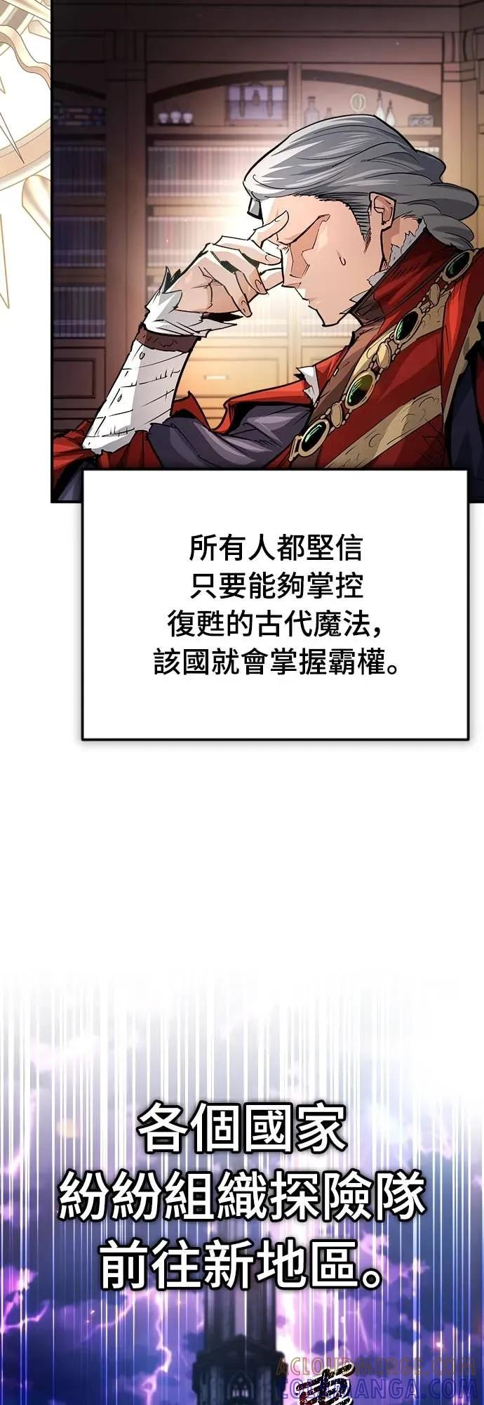 第46话 第7页