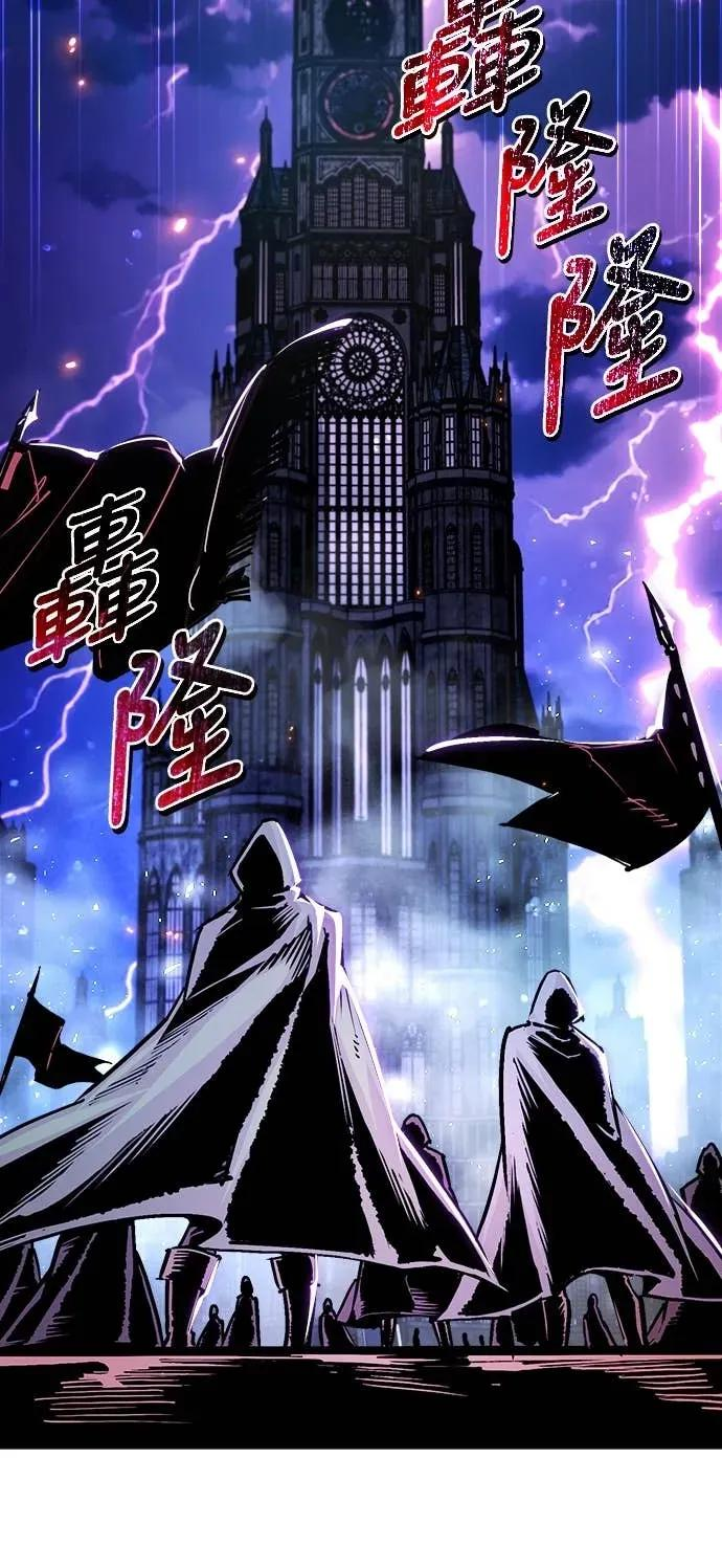 第46话 第8页