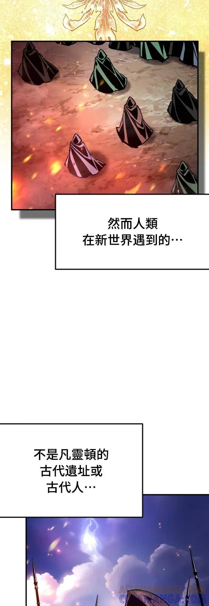 第46话 第10页