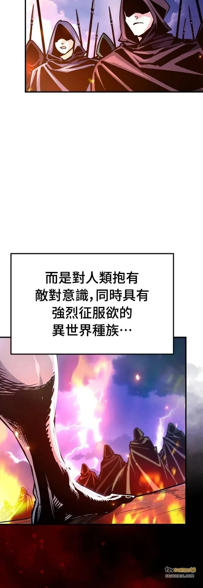 第46话 第11页