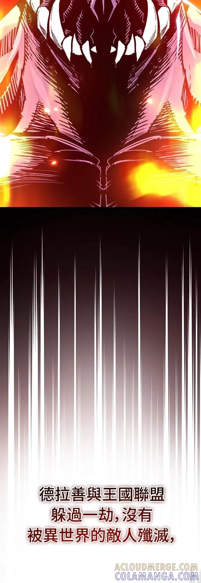 第46话 第13页