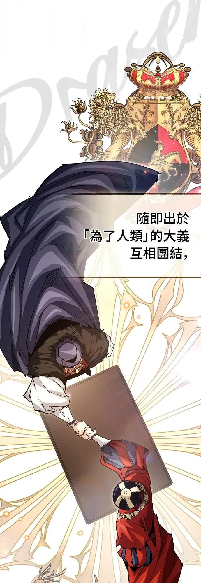 第46话 第14页