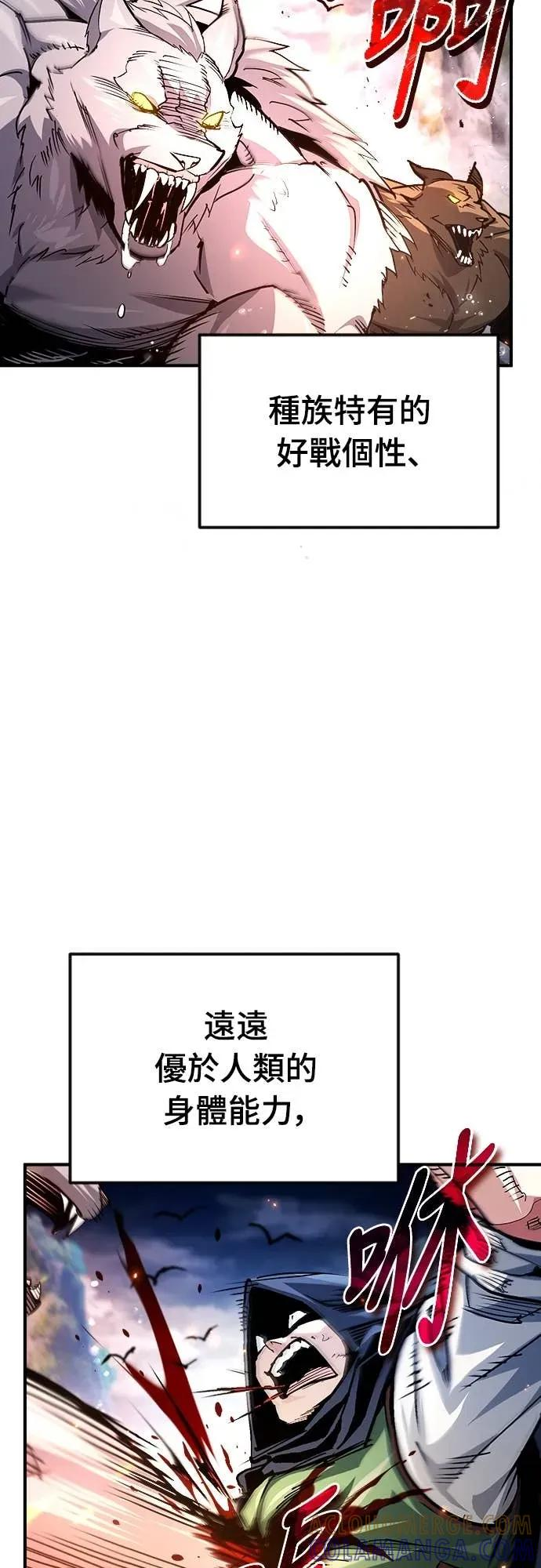 第46话 第16页