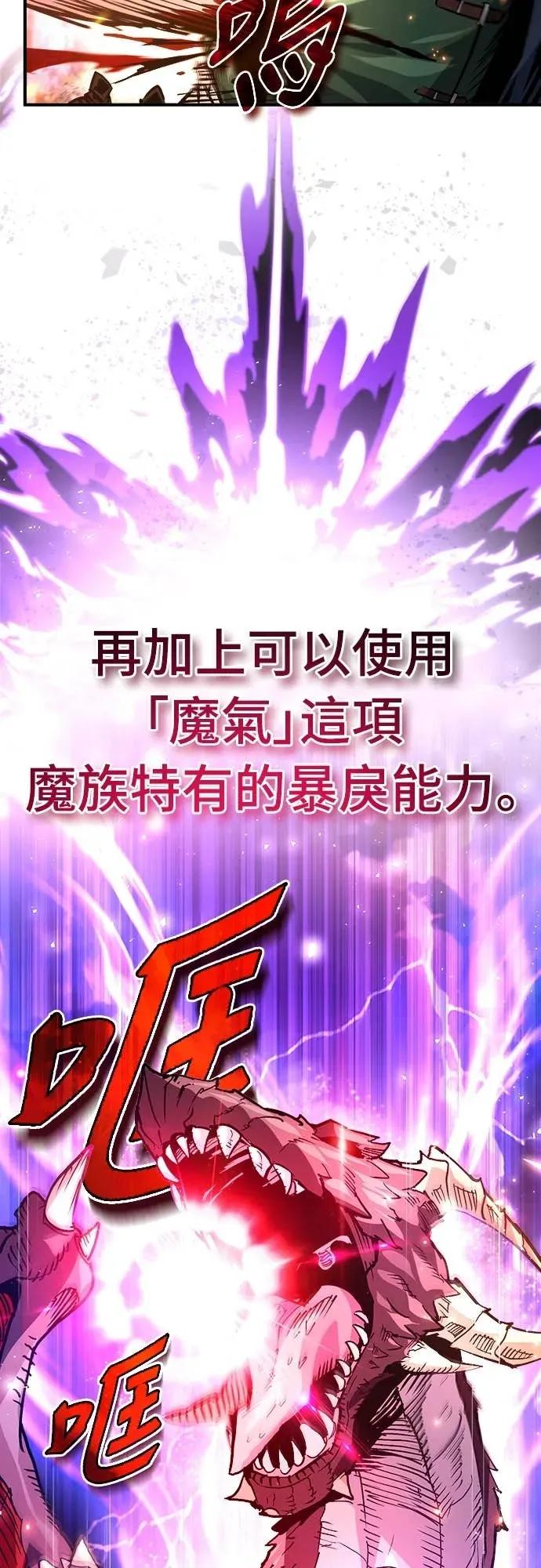 第46话 第17页