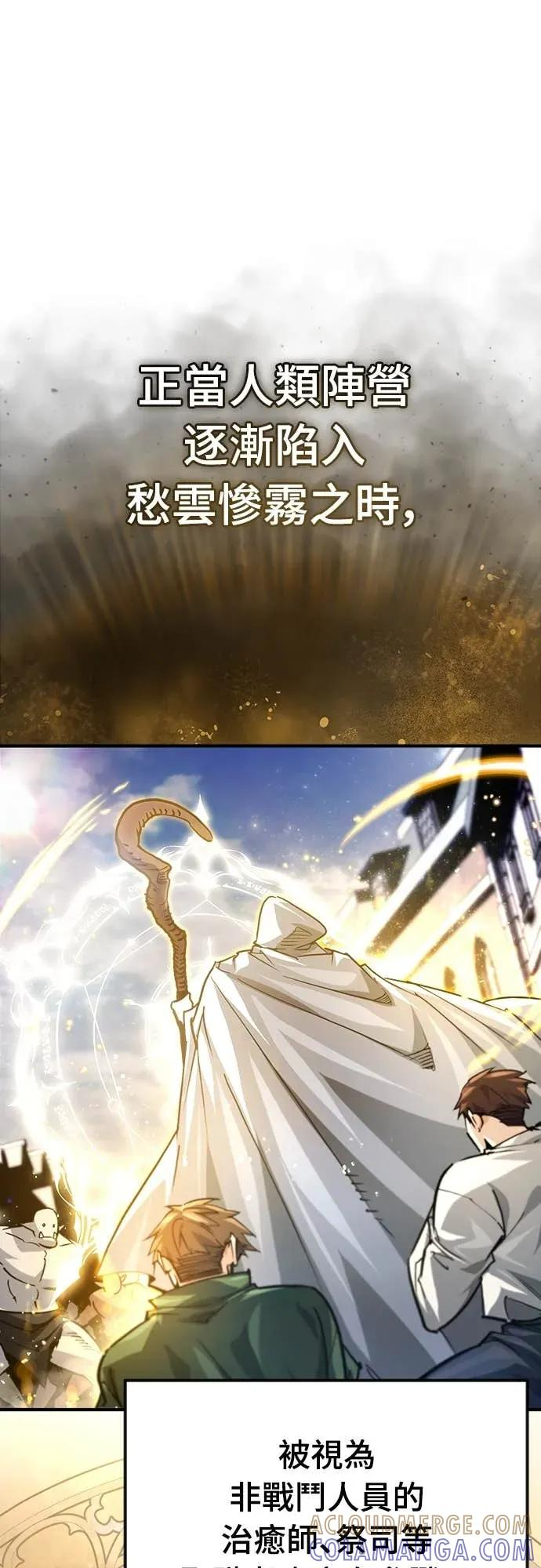 第46话 第19页