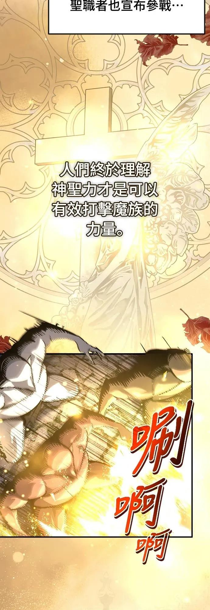 第46话 第20页