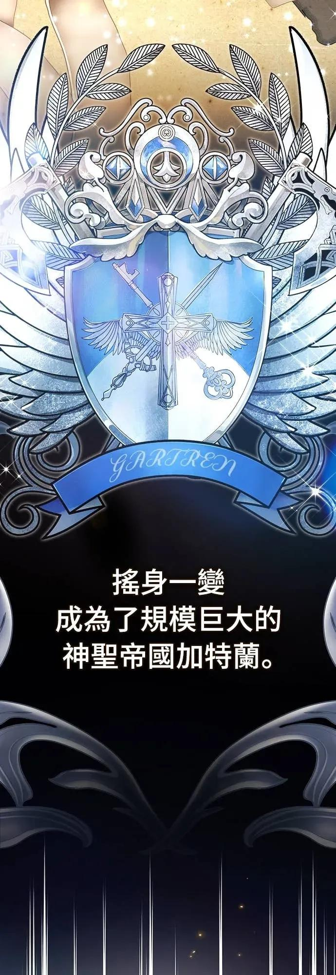 第46话 第23页