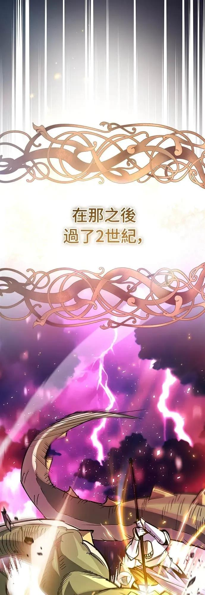 第46话 第24页