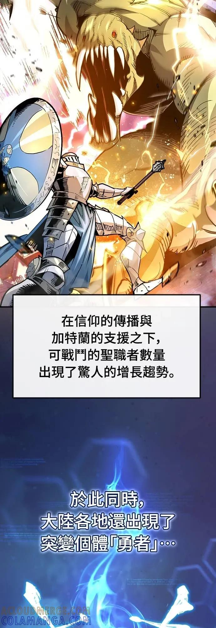 第46话 第25页