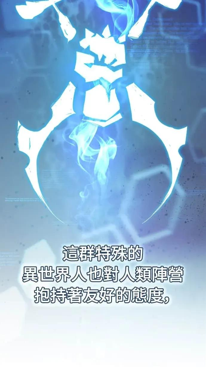 第46话 第26页