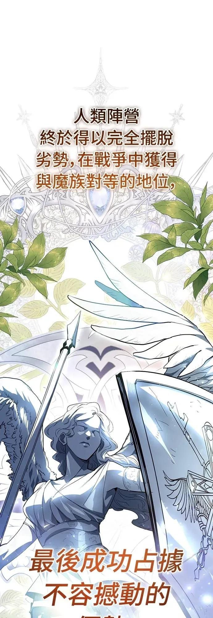 第46话 第27页
