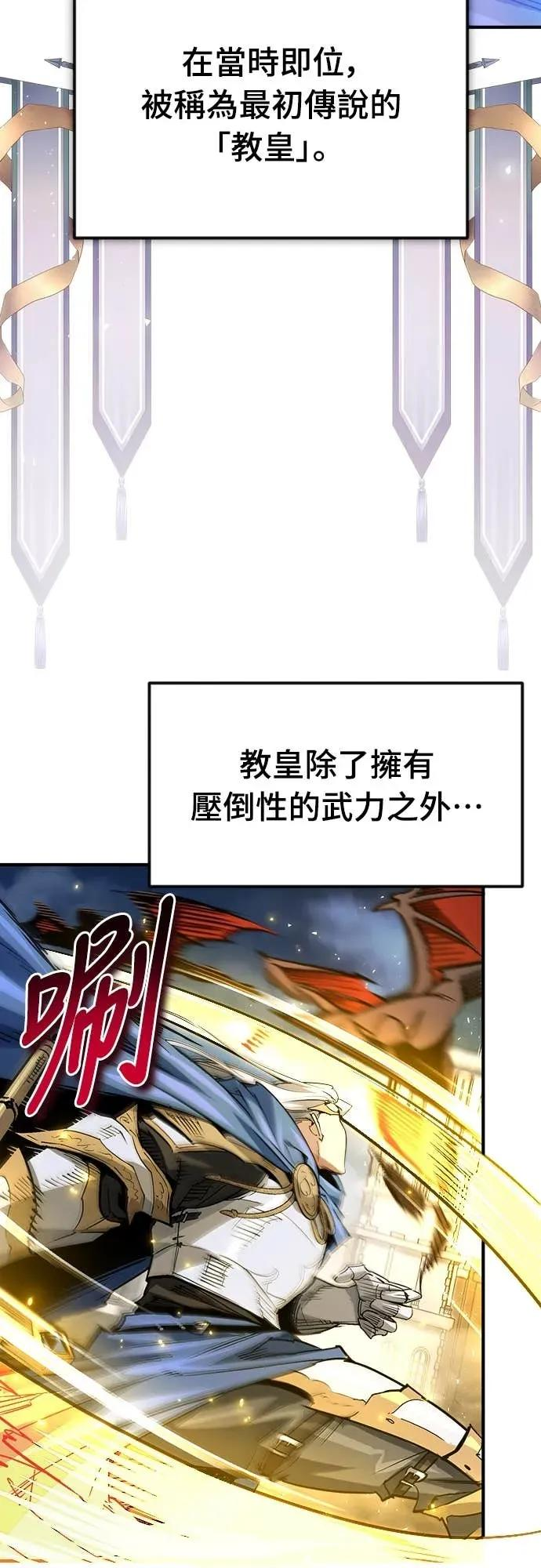 第46话 第30页