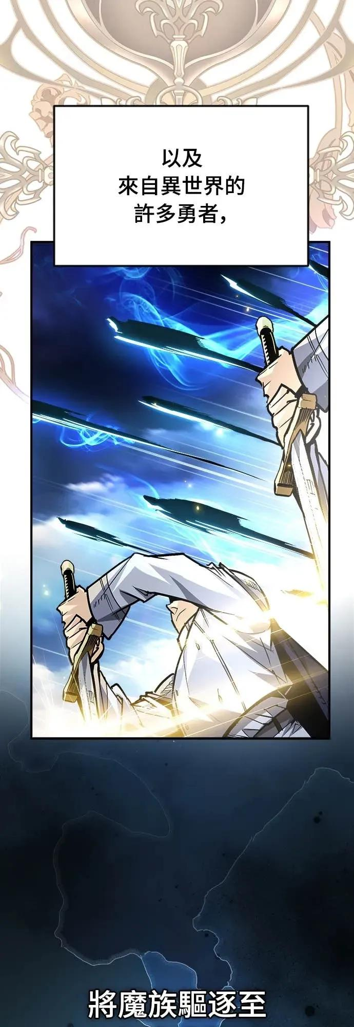 第46话 第32页