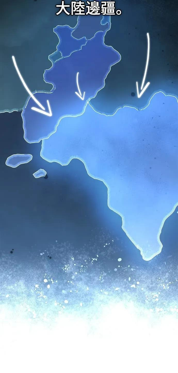 第46话 第33页