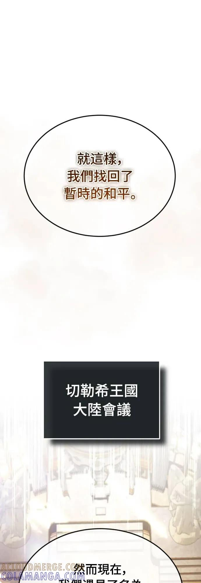 第46话 第34页