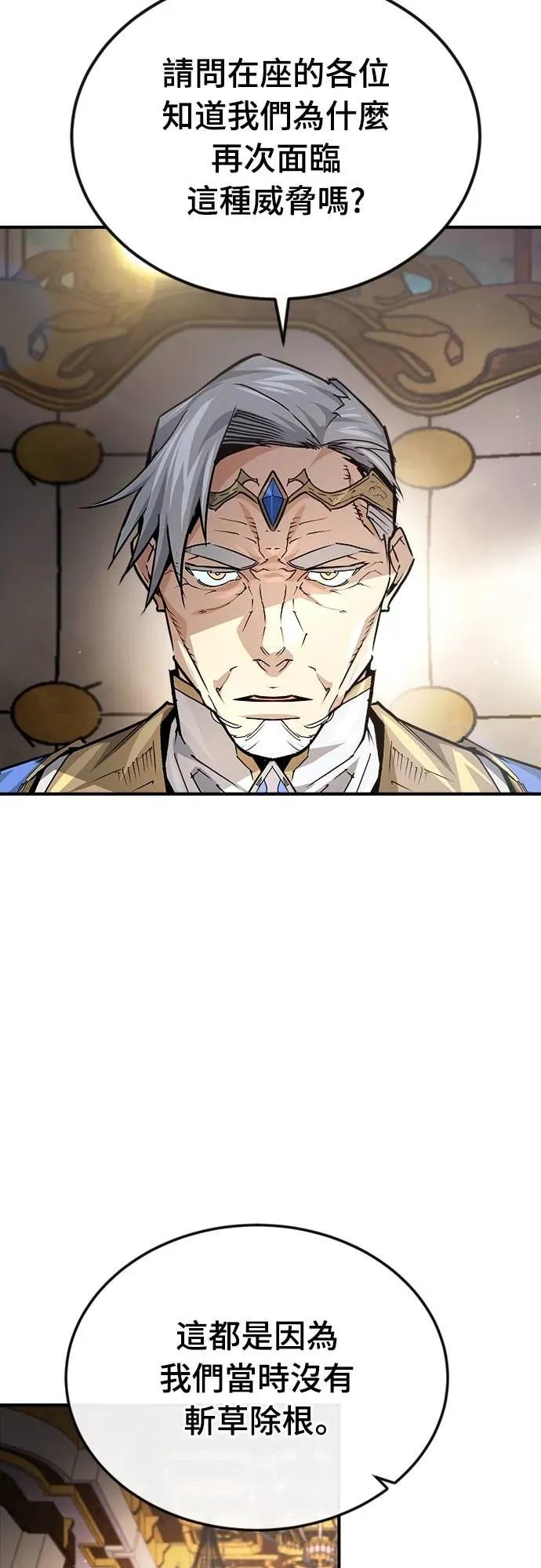 第46话 第36页