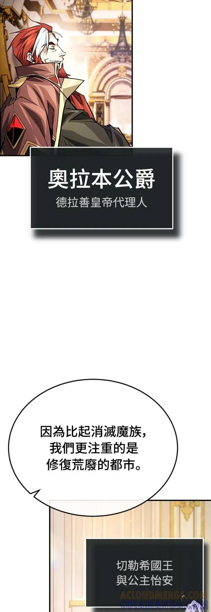 第46话 第37页