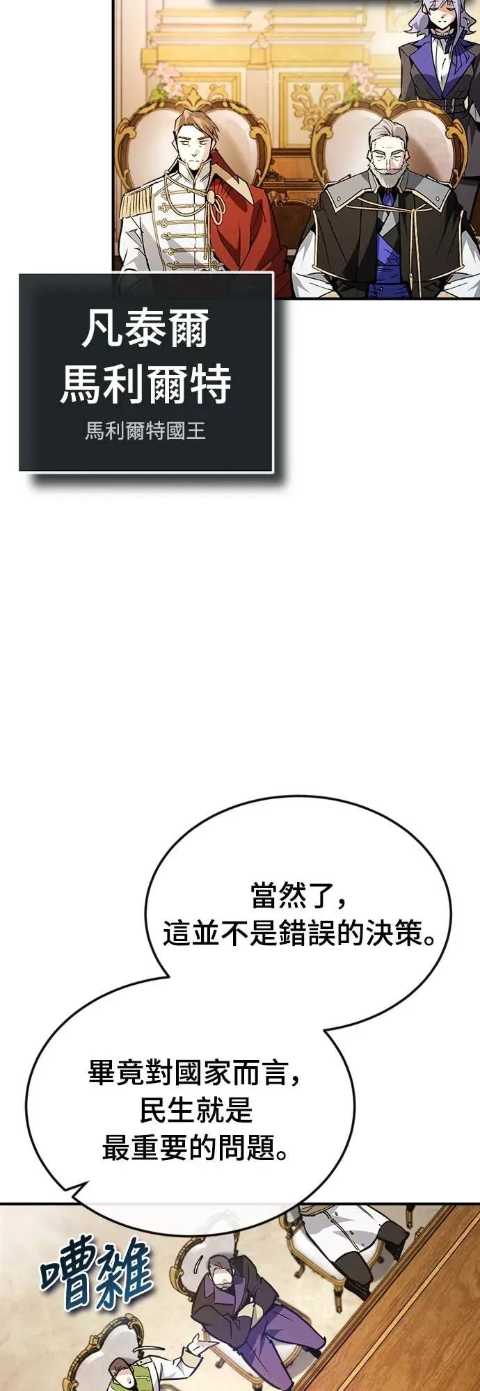 第46话 第38页