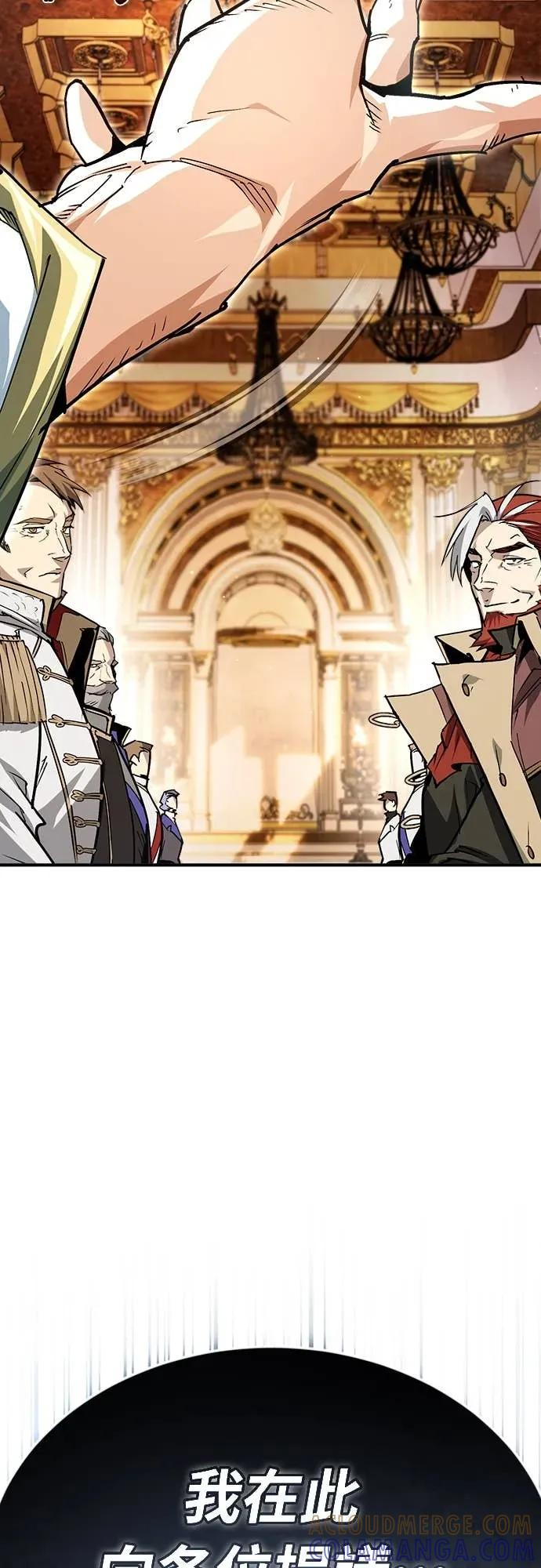 第46话 第40页