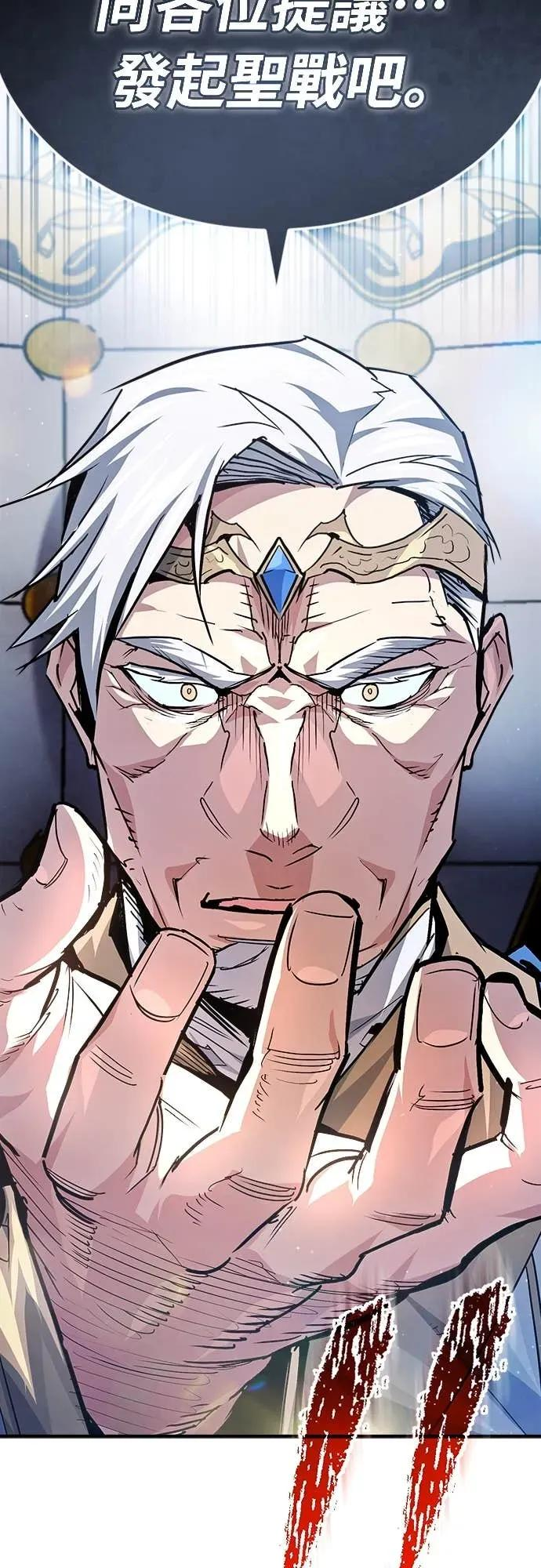 第46话 第41页