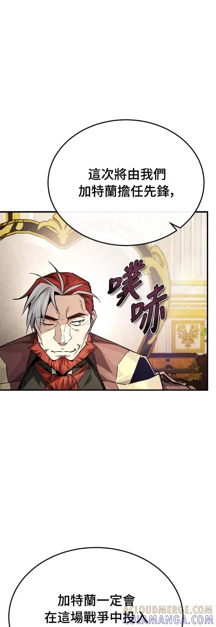 第46话 第43页