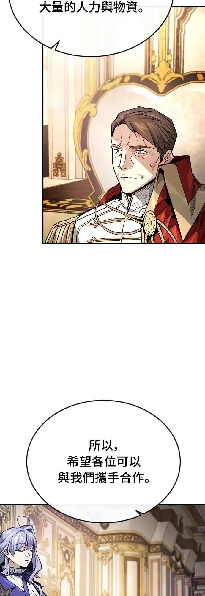 第46话 第44页
