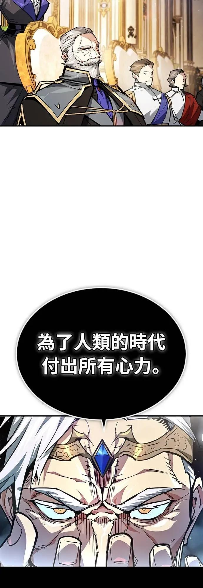 第46话 第45页
