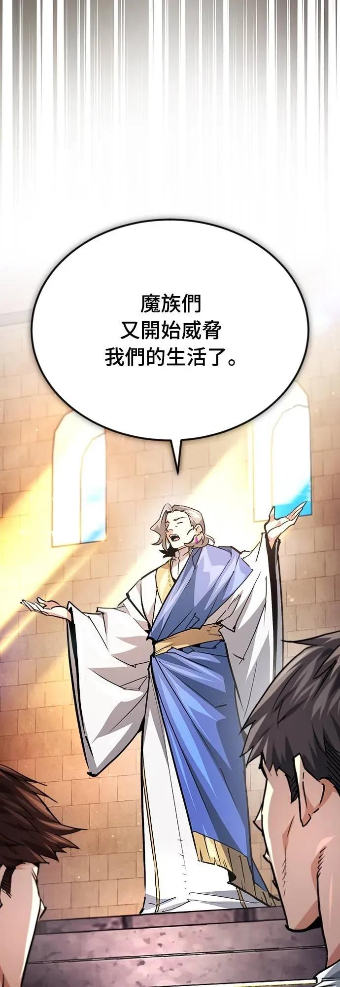 第46话 第47页
