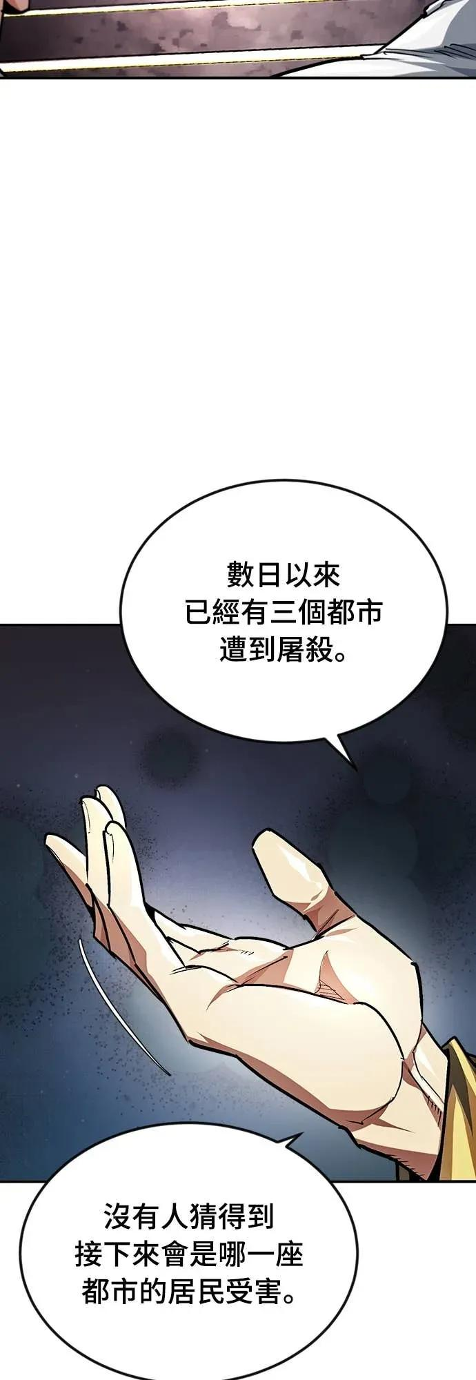 第46话 第48页