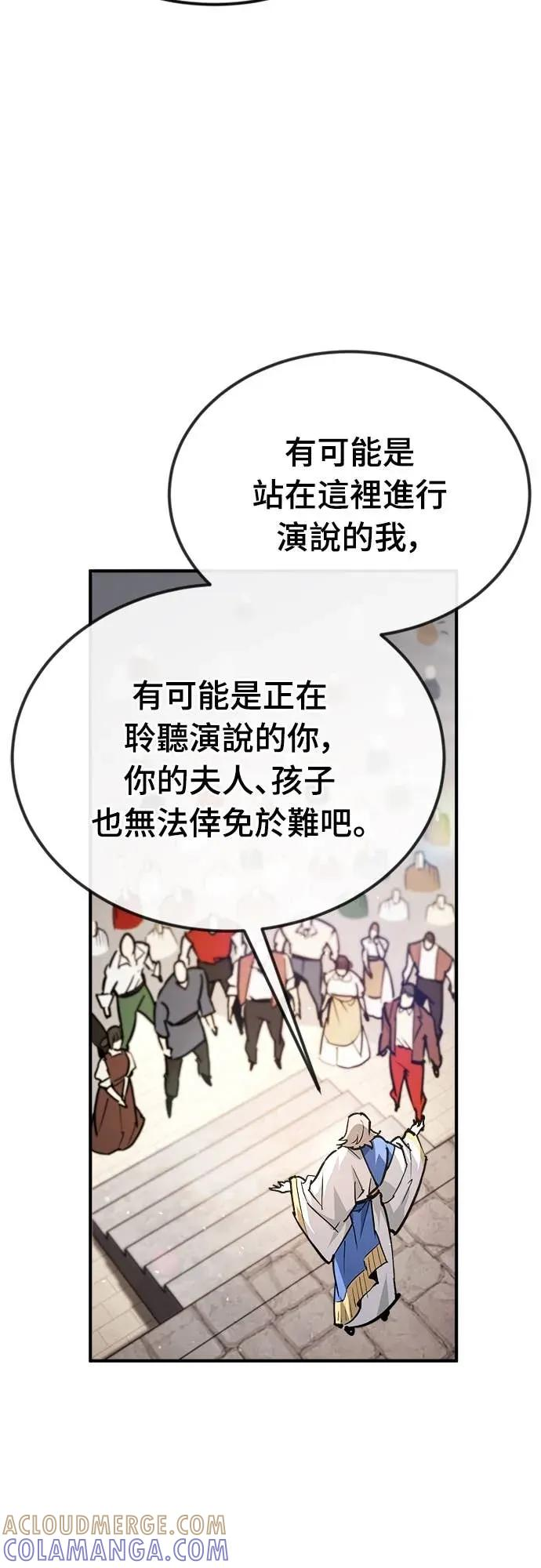 第46话 第49页