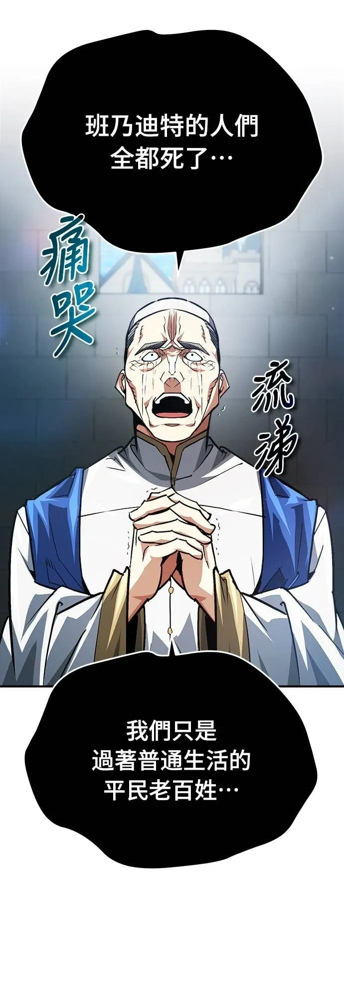 第46话 第51页