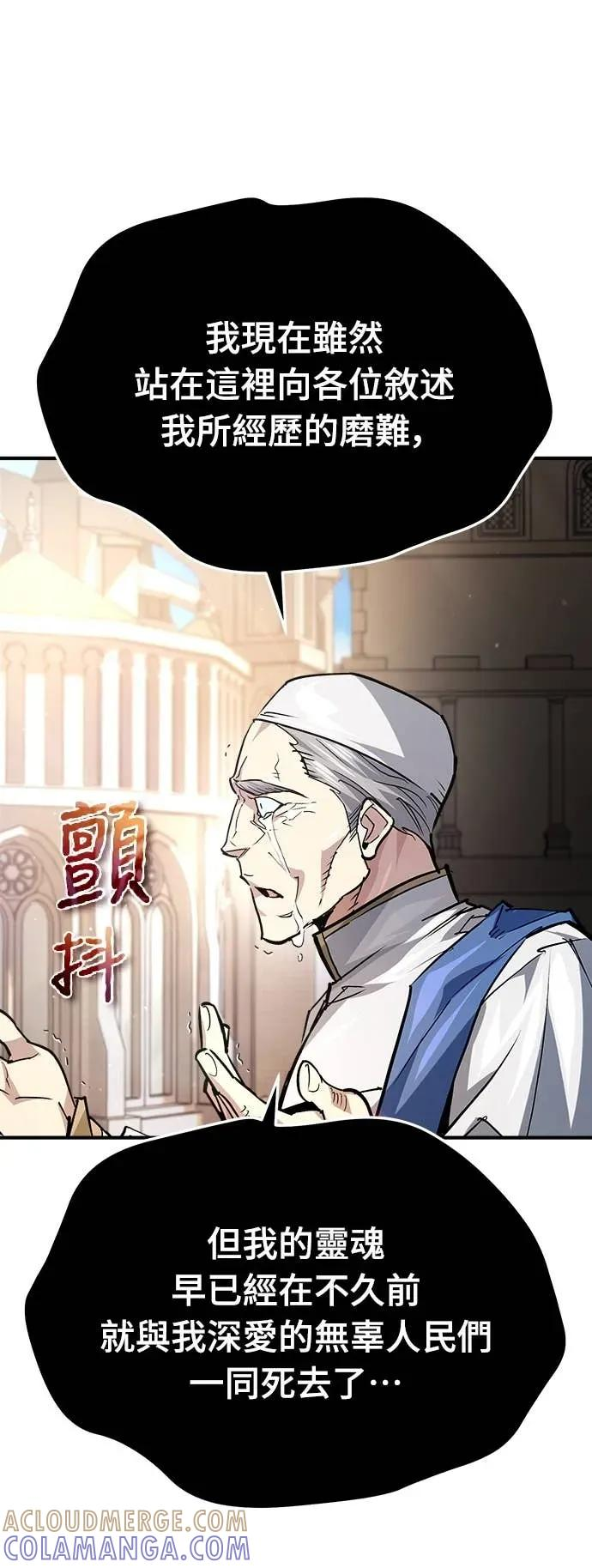 第46话 第52页