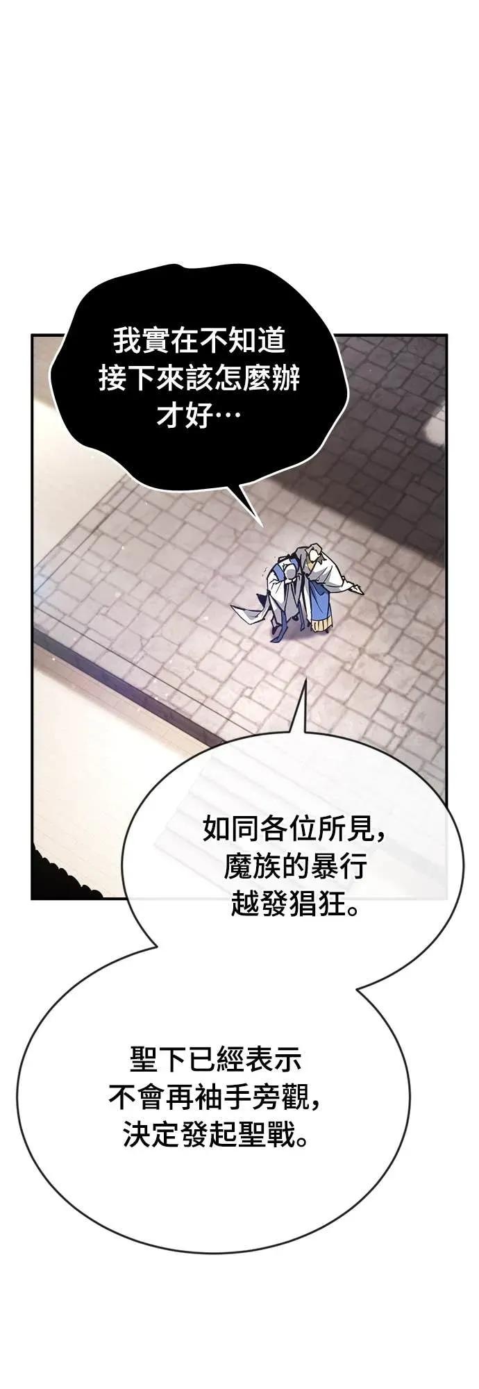 第46话 第53页