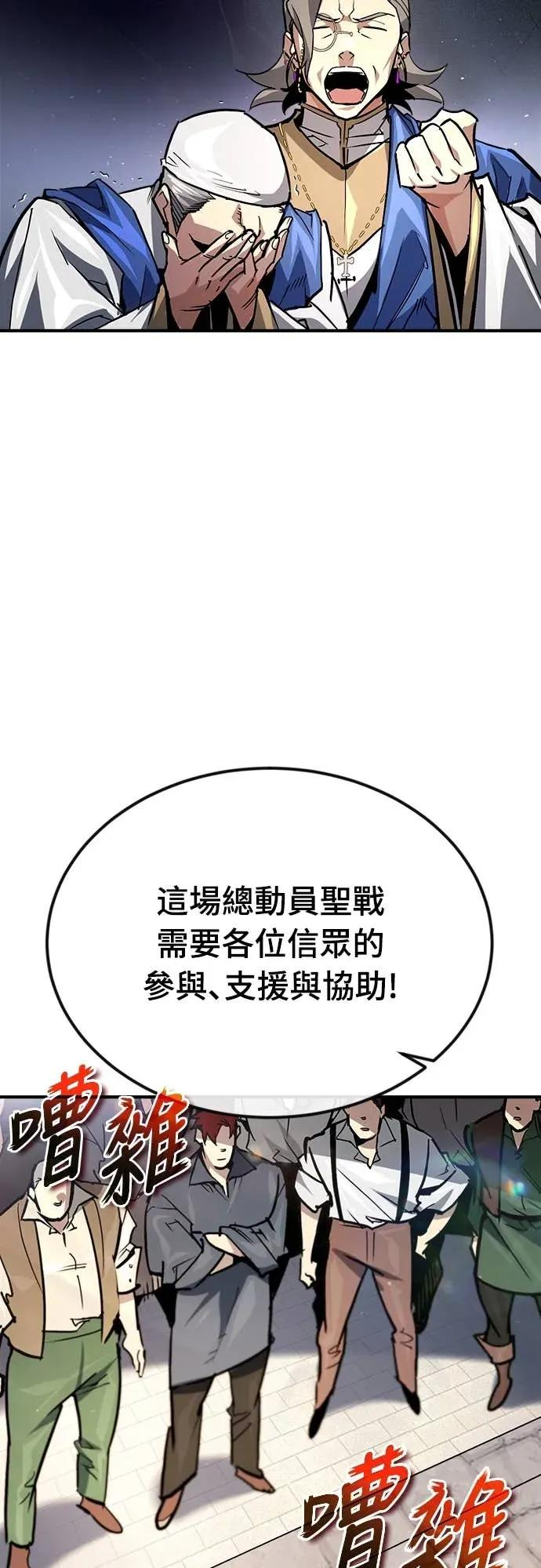 第46话 第57页