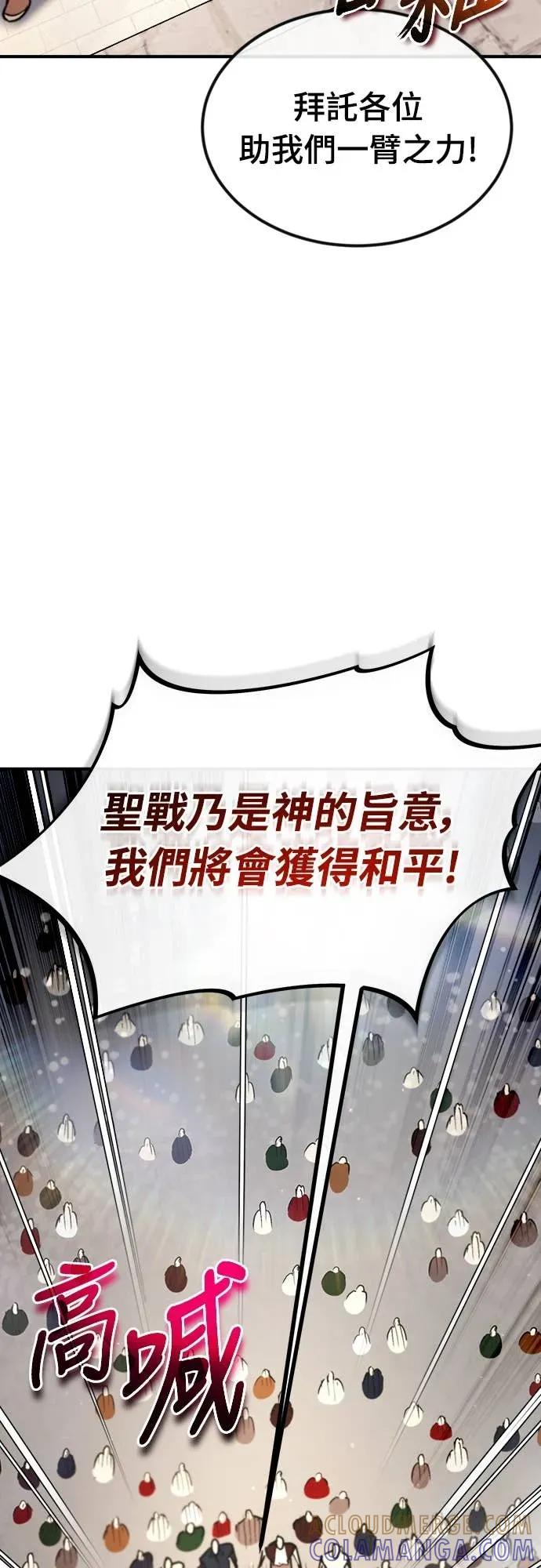 第46话 第58页