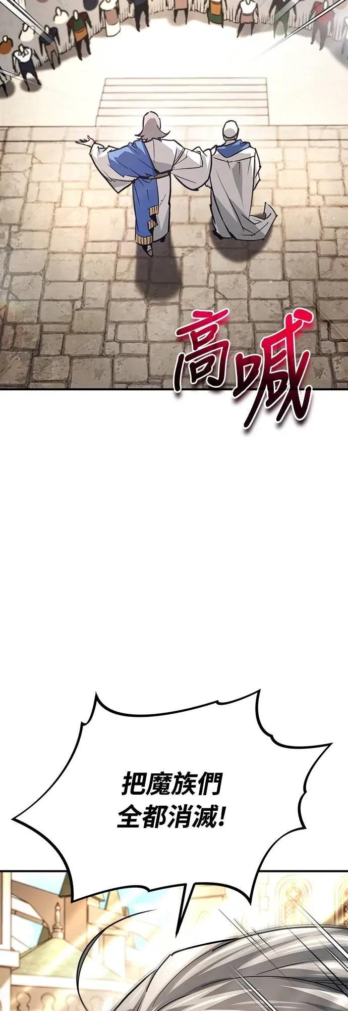 第46话 第59页