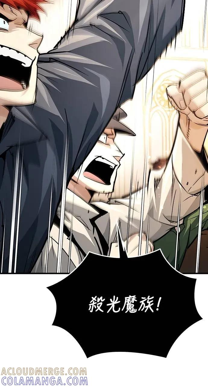 第46话 第61页