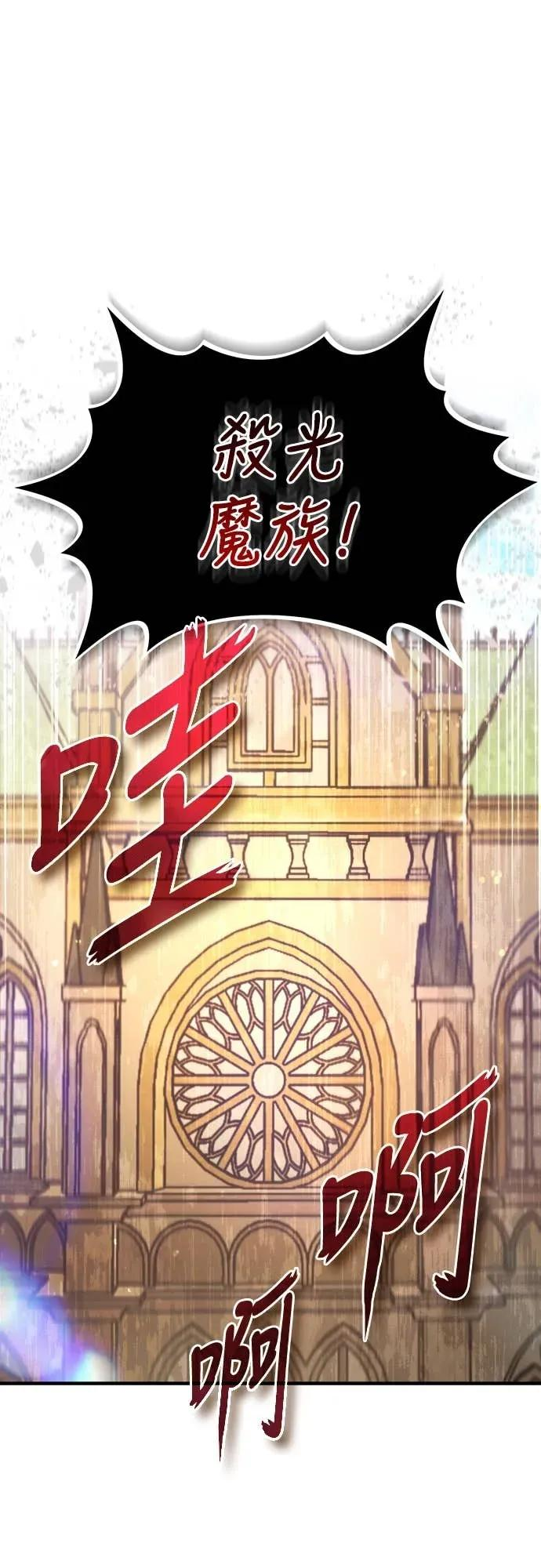 第46话 第62页