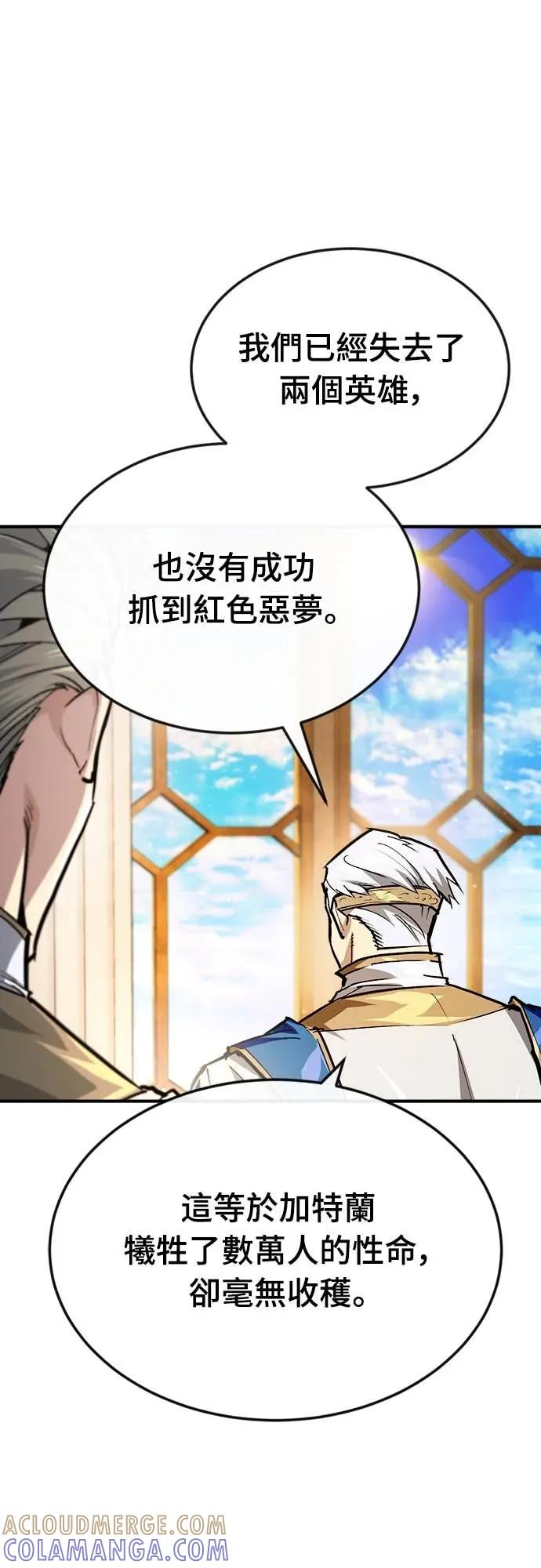 第46话 第64页