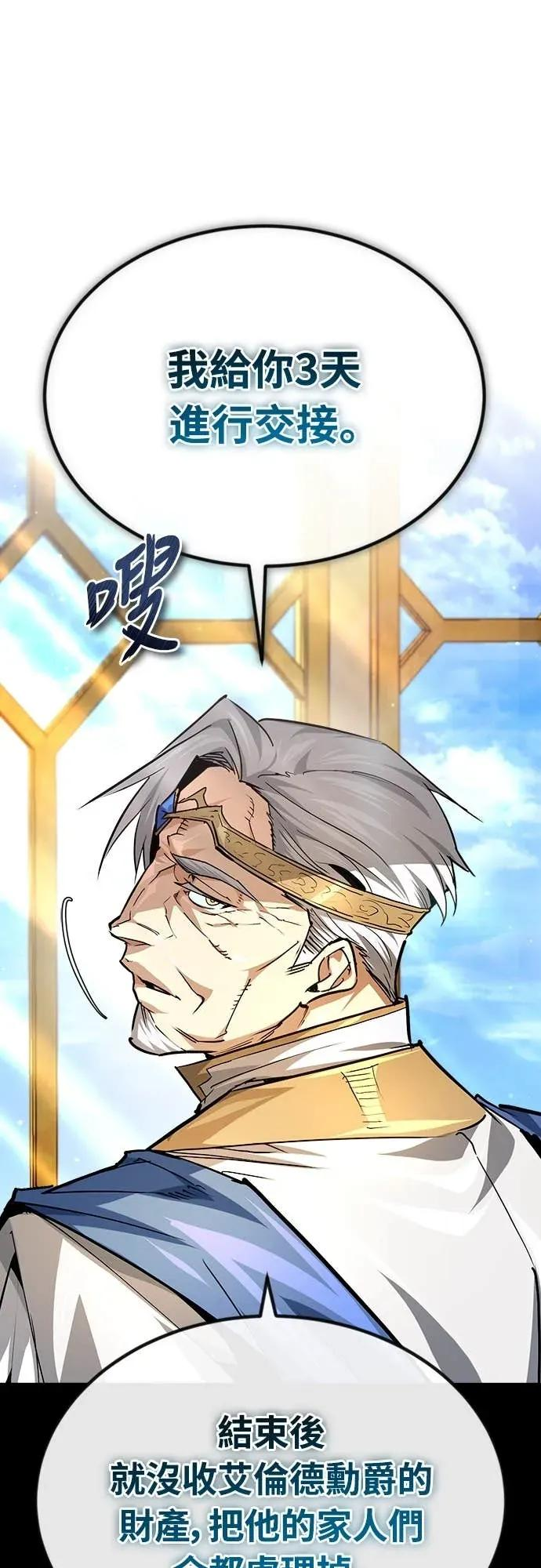 第46话 第65页