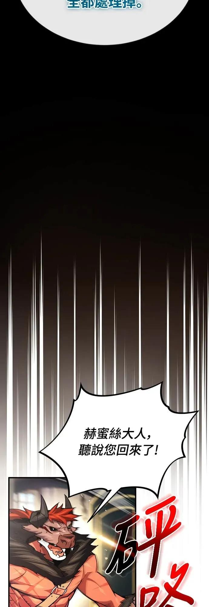 第46话 第66页