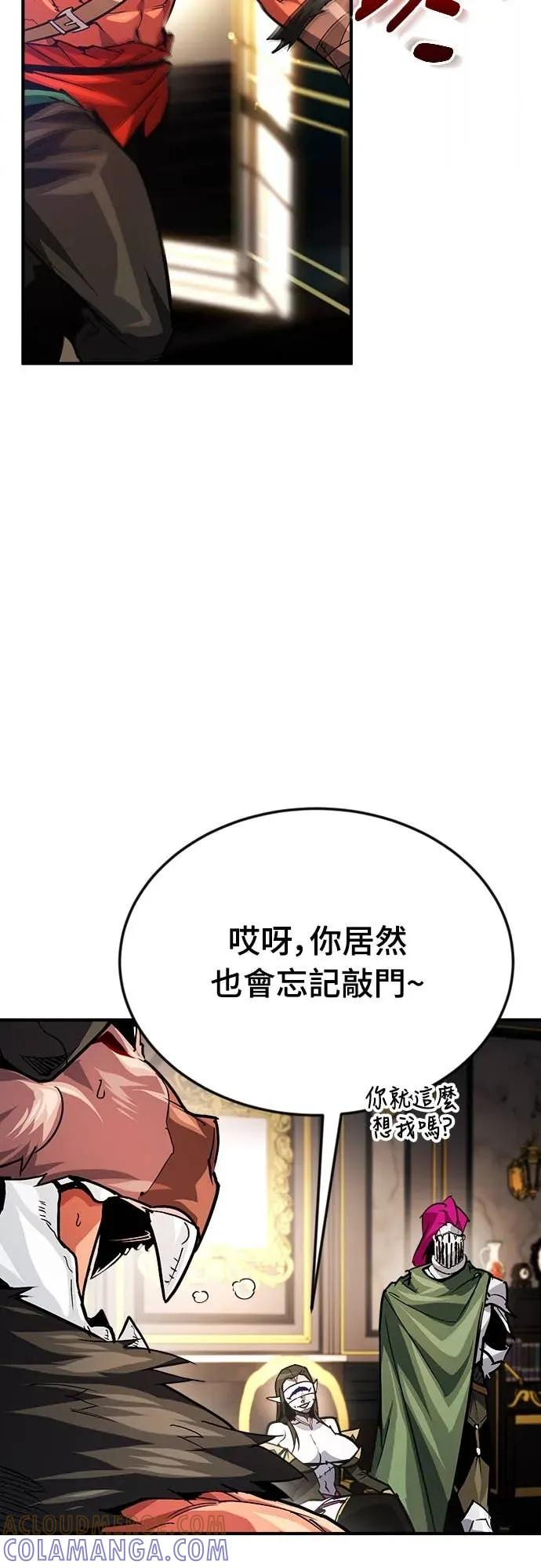 第46话 第67页