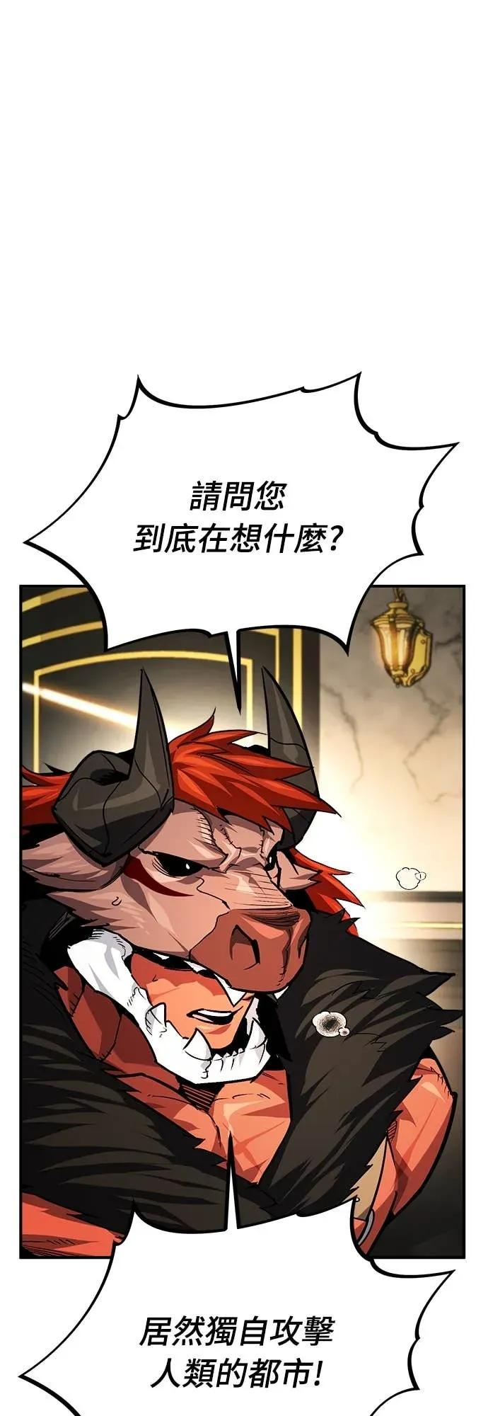 第46话 第68页