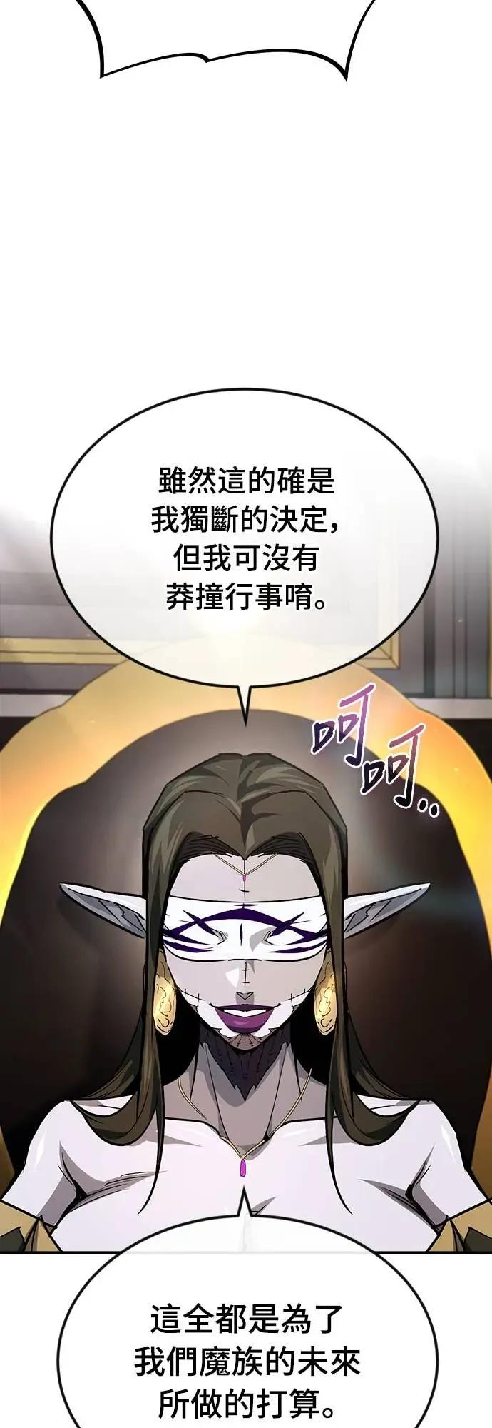 第46话 第69页