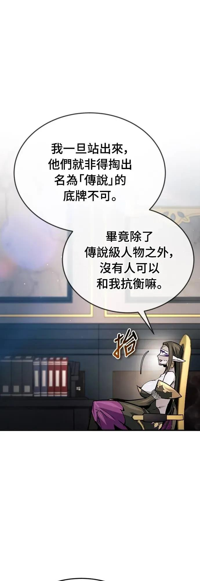 第46话 第71页