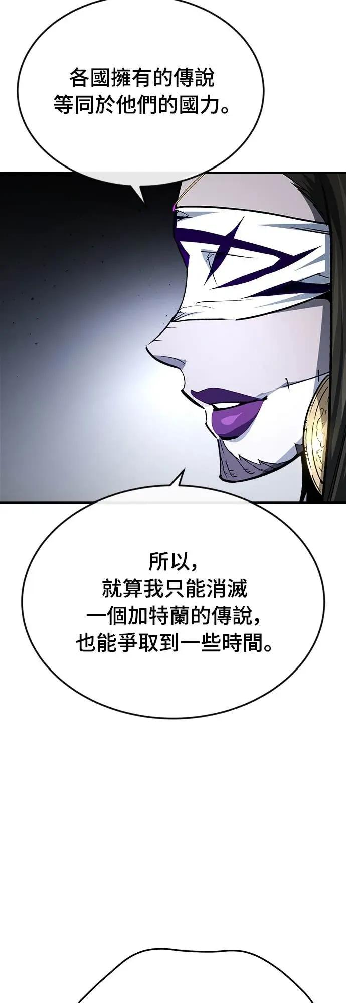 第46话 第72页